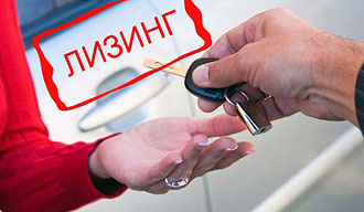АИС предлагает технику для бизнеса в лизинг от 0,01% годовых!