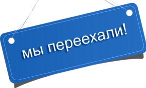 Новые адреса торговых центров АИС в городах Киев, Днепр, Запорожье, Полтава!